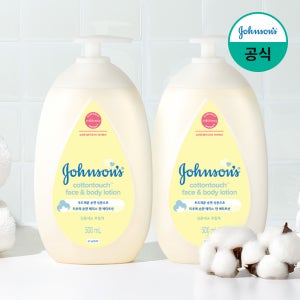 존슨즈베이비 바디로션 500ml, 코튼터치, 2개