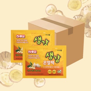하루온 생강 온열팩 붙이는 핫팩 100개