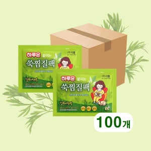 하루온 붙이는 쑥찜질팩 붙이는 핫팩 100개
