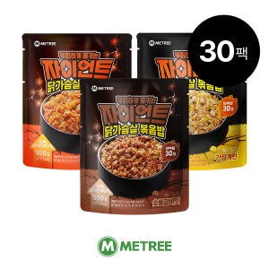 미트리 자이언트 닭가슴살 볶음밥 300g 숯불갈비맛 30팩 외 3종