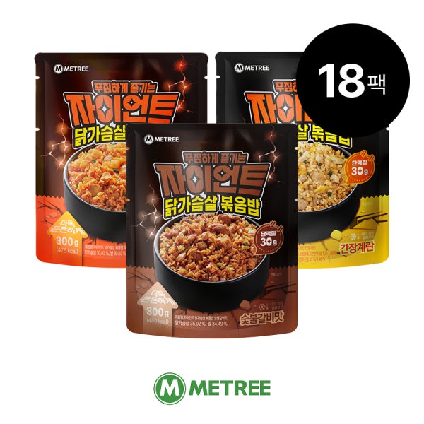 미트리 자이언트 닭가슴살 볶음밥 300g 숯불갈비맛 18팩 외 3종