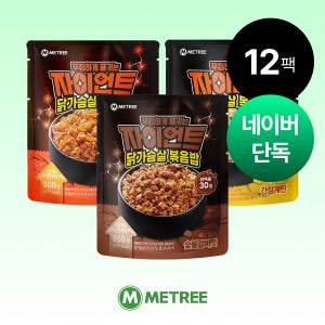 미트리 자이언트 닭가슴살 볶음밥 300g 숯불갈비맛 12팩 외 3종