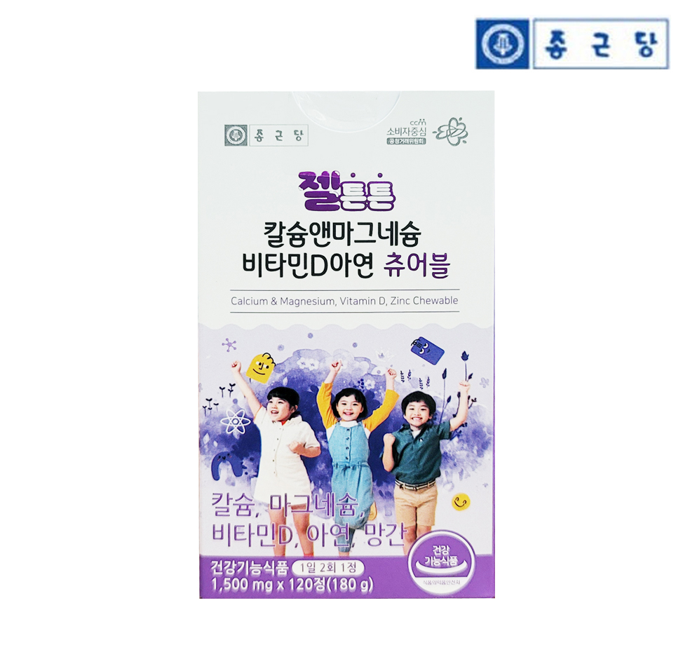 종근당 어린이 칼슘 마그네슘 비타민D 아연 칼마디 츄어블 120정 마칼디 성장기 뼈 치아