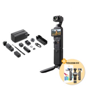 DJI Osmo Pocket 3 오즈모 포켓3 크리에이터 콤보 액션캠 브이로그 카메라