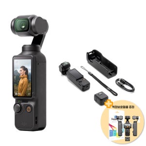 DJI Osmo Pocket 3 오즈모 포켓3 액션캠 브이로그 카메라 단품