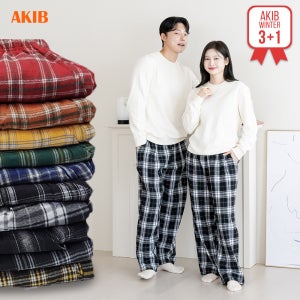 커플 잠옷 체크 수면바지 면 파자마바지 빅사이즈 3+1