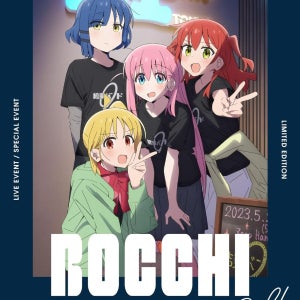 봇치 더 락 결속밴드 LIVE 항성 완전생산한정판 블루레이