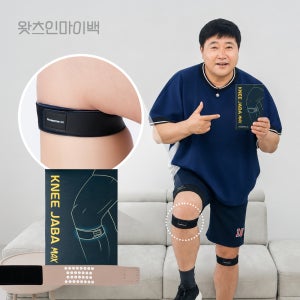 l국가대표 공식후원l 어썸웰 무릎자바맥스 슬개건 무릎보호대 1박스