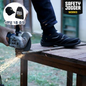 세이프티조거 safetyjogger 유콘 경량안전화
