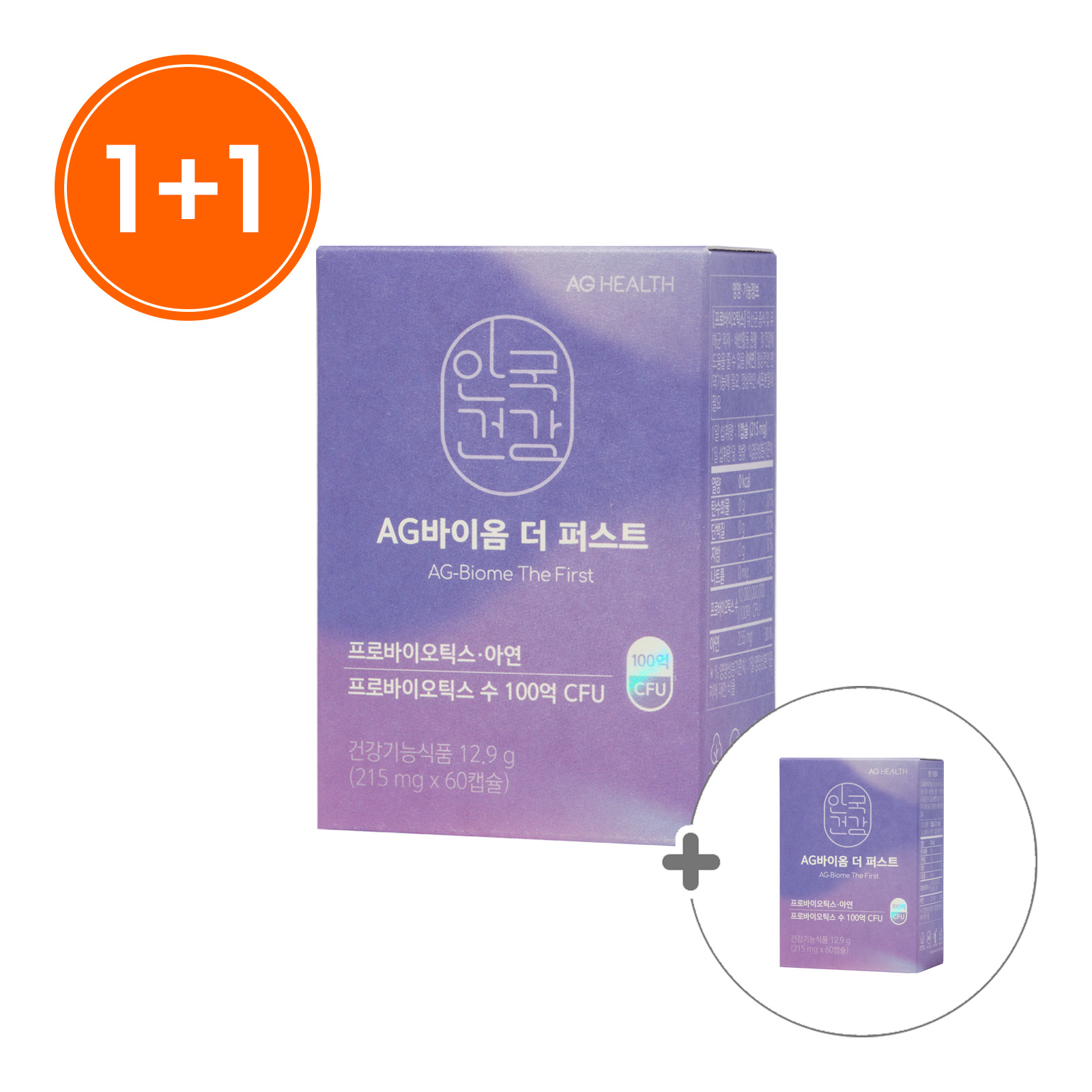 안국건강 AG<b>바이옴</b> <b>더</b> 퍼스트 60캡슐, 2개