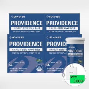 녹십자웰빙 프로비던스 유산균 100억 LGG 임산부 프로바이오틱스 60캡슐, 4개