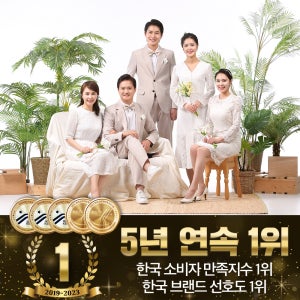 동탄 목동 영천동 가족사진 리마인드웨딩