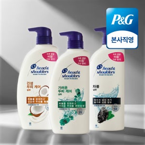 헤드앤숄더 건성 두피 케어 샴푸 세트 (가려운 두피케어 850ml, 건성 두피케어 800ml, 차콜 800ml)