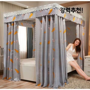 안방보온텐트 집안용 가정용 난방 텐트 보온 방풍 암막 수면발코니텐트 겨울용
