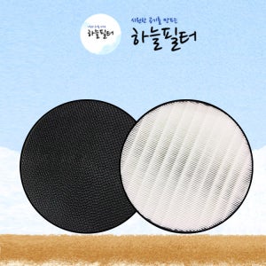 하늘 LG 공기청정기 AS120VSLC 호환필터 AS121VAS 선택