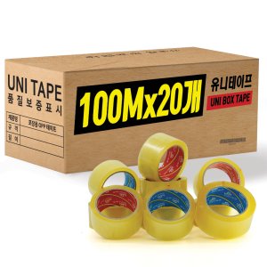 기능성 박스 포장 테이프 100m 20개