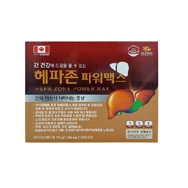 헤파존 파워맥스