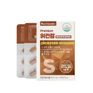 1개월분 뉴트리가든 프리미엄 위건강 헬리코박터케어 스페인 감초 추출물