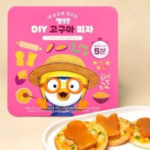 뽀로로 피자 만들기 DIY 고구마 피자 270g