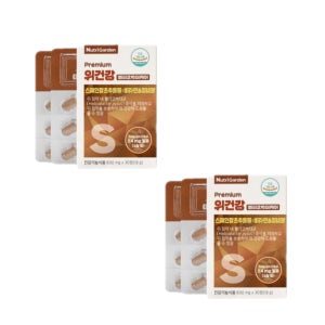 2개월분 뉴트리가든 프리미엄 위건강 헬리코박터케어 스페인 감초 추출물