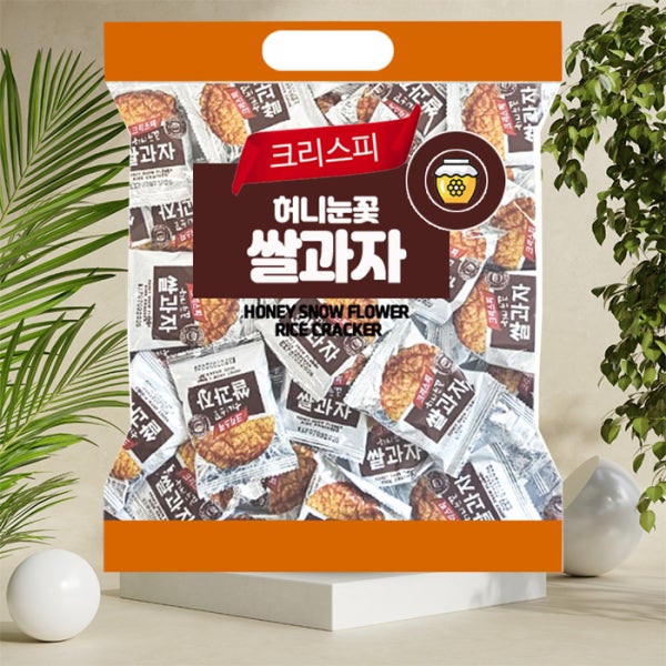 크리스피 허니 눈꽃 쌀과자