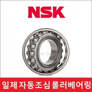 NSK 일제 21315EAE4 21315EAKE4 스페리컬 자동조심 롤러 베어링
