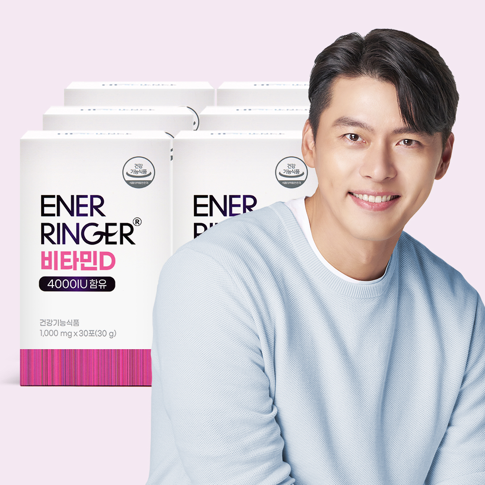 에너링거 비타민D 4000IU 6박스(6개월분) 레몬맛
