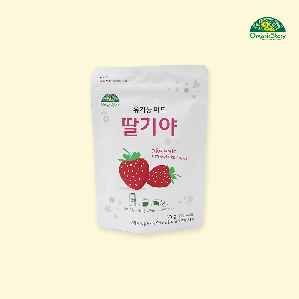 오가닉스토리 유기농 퍼프 성분 분석