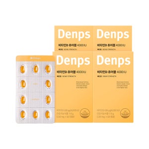 덴프스 비타민D 츄어블4000IU 4박스/8개월분