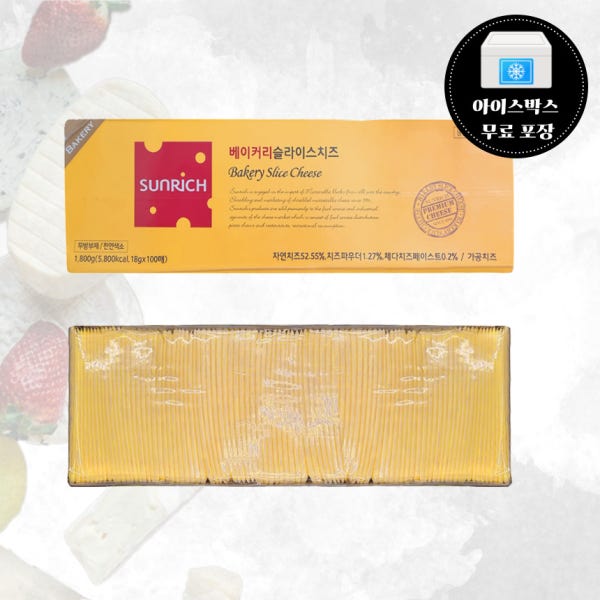 썬리취 베이커리 체다 슬라이스 치즈 1.8kg (100매) 냉장