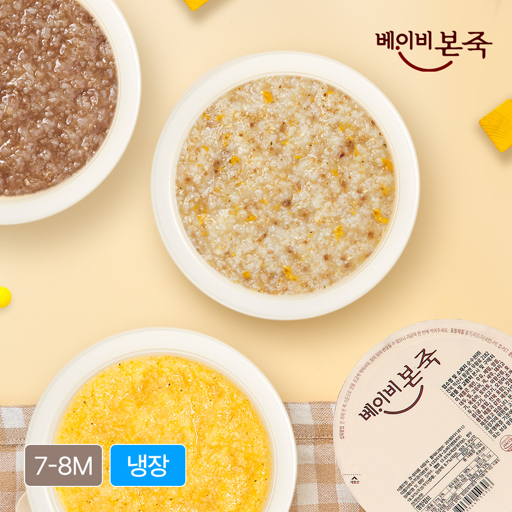 본죽 베이비 본죽 순두부프리타타 성분 분석