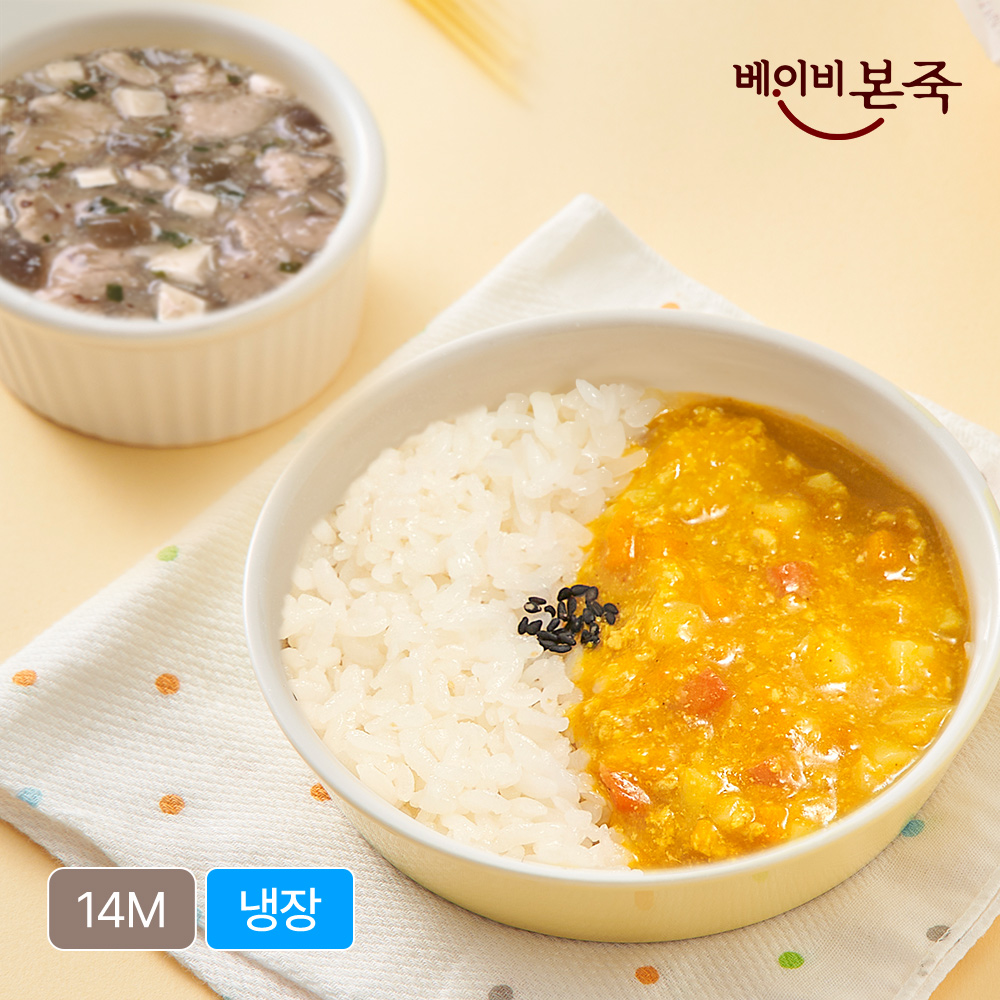 [베이비본죽] 냉장 유아식 14M 덮밥소스 4입세트(130g) 한우 돼지 맛보기세트