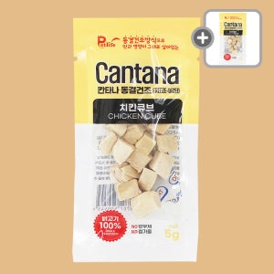 칸타나 동결건조 강아지 고양이간식 치킨 큐브, 5g, 2개