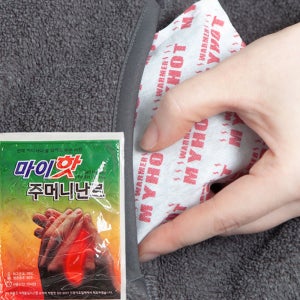 마이핫 국산 핫팩 주머니 난로 포켓용 캠핑 아웃도어 90g