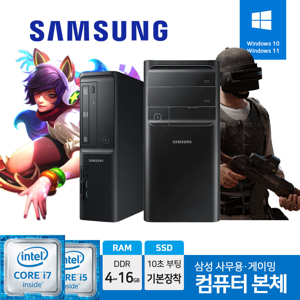 올인원 pc PC 게이머 데스크탑 컴퓨터 코어 i5 E5-2650 CPU GTX1050 GTX750 게임용 PC 2022 Win10 16GB