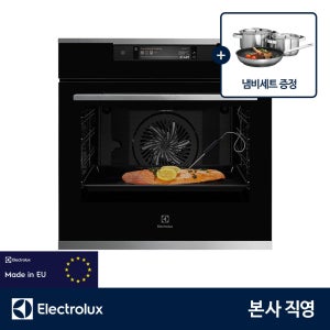 [쿡웨어 증정] 일렉트로룩스 KOBAS31X (+A3SS) 얼티밋 테이스트 900 싱글 오븐 70L