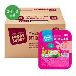 [어린이용] 푸디버디 부드러운 유기농 차조밥 140g, 24개