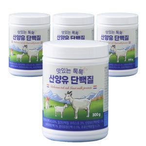 맛있는 톡톡 산양유단백질,2+2통 ISP 분리유청 단백질