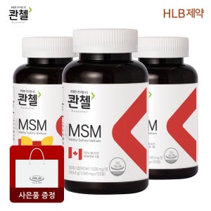 [총12개월분]관절 연골 영양제 콴첼 MSM 120정, 3개
