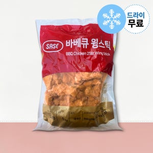 [지케이푸드] 사세 바베큐 윙 스틱 1kg 윙봉 치킨봉 닭날개