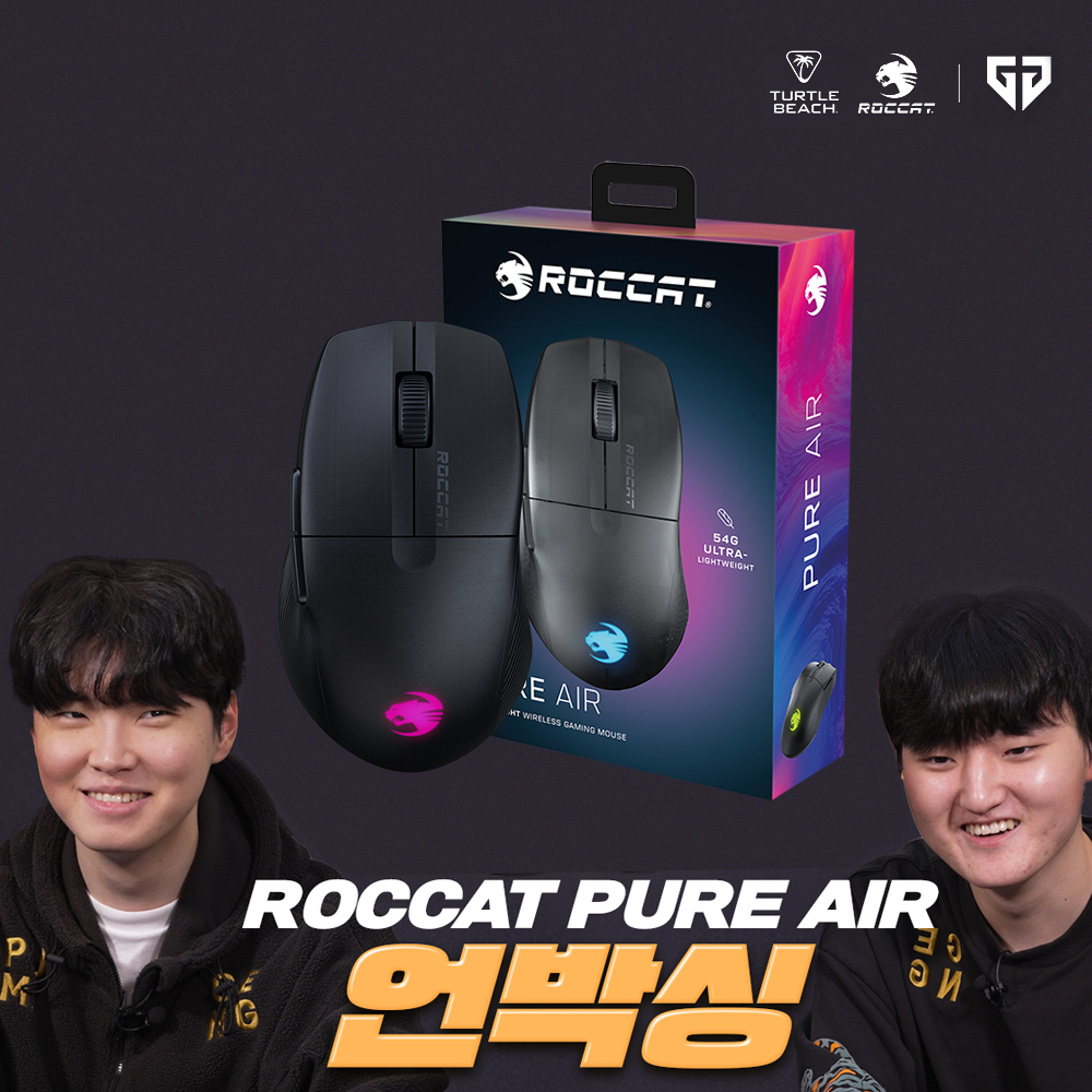 로캣 54g 초경량 무선 게이밍마우스