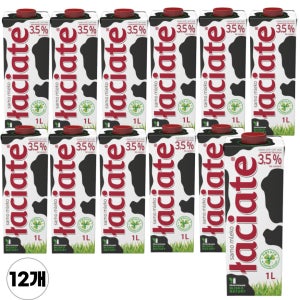 폴란드 수입 멸균우유 와치아테 3.5% 1000ml 12입