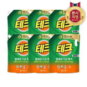 테크 알레르기 원인 제거 세탁세제 일반 리필 2L 6개