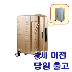 트룹런던 여행용 캐리어 55cm 24인치 확장형 여행가방 항공커버포함 (S)