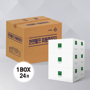 헤이그린 대용량 사각각티슈 미용티슈 230매, 24개