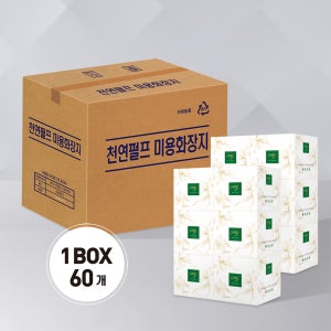 헤이그린 대용량 정사각 미니각티슈 미용티슈 250매, 60개