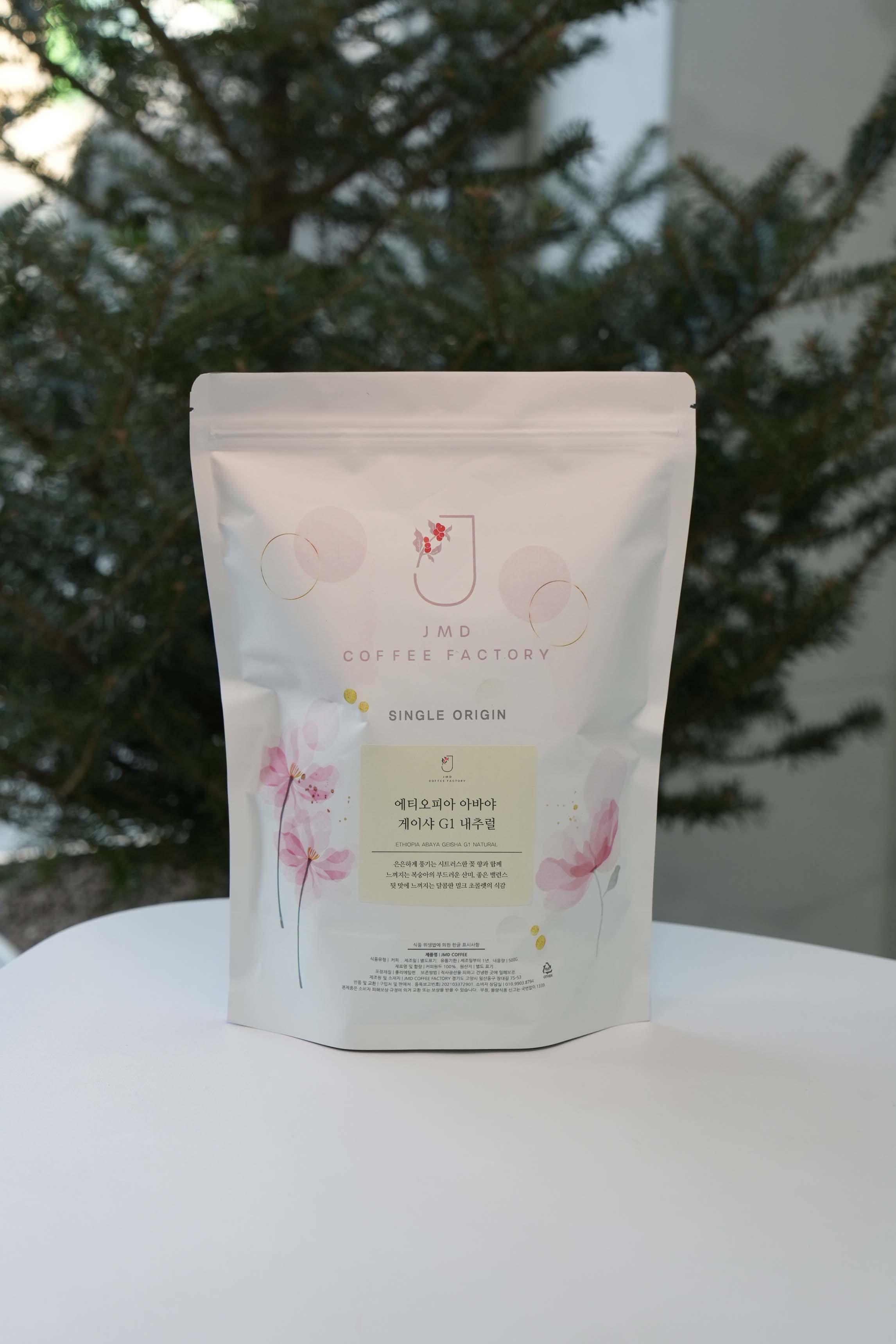 에티오피아 아바야 게이샤 G1 <b>내추럴</b> 500g 스페셜티 당일로스팅 원두 JMD커피팩토리