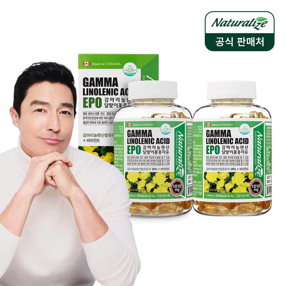 감마리놀렌산 달맞이꽃종자유 오일 캡슐 <b>gla</b> <b>240</b>mg 180캡슐, 2개