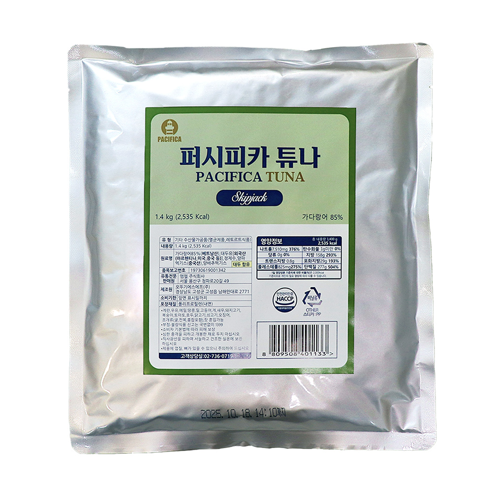 퍼시피카튜나 기름뺀 참치 파우치 1.4kg 업소용