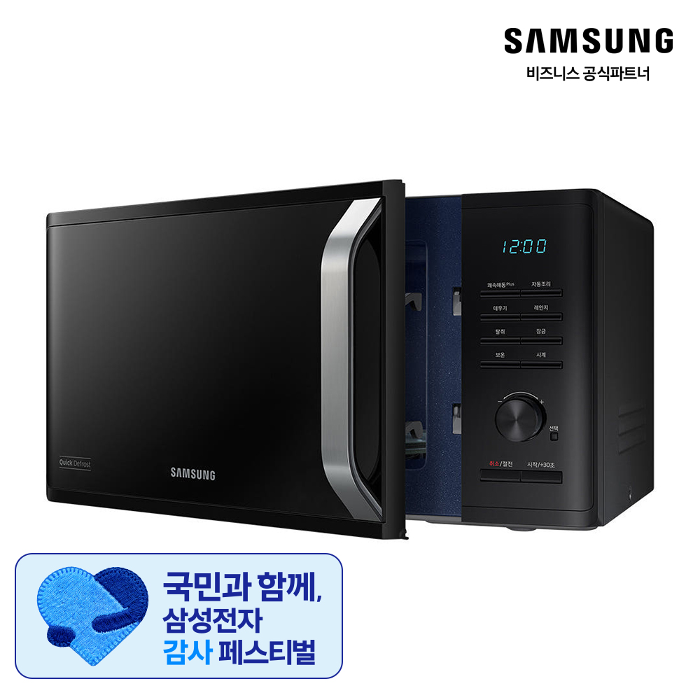 삼성 삼성 세라믹 전자레인지